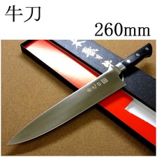 Neuwertiges Seki Knives Kochmesser 260mm West...