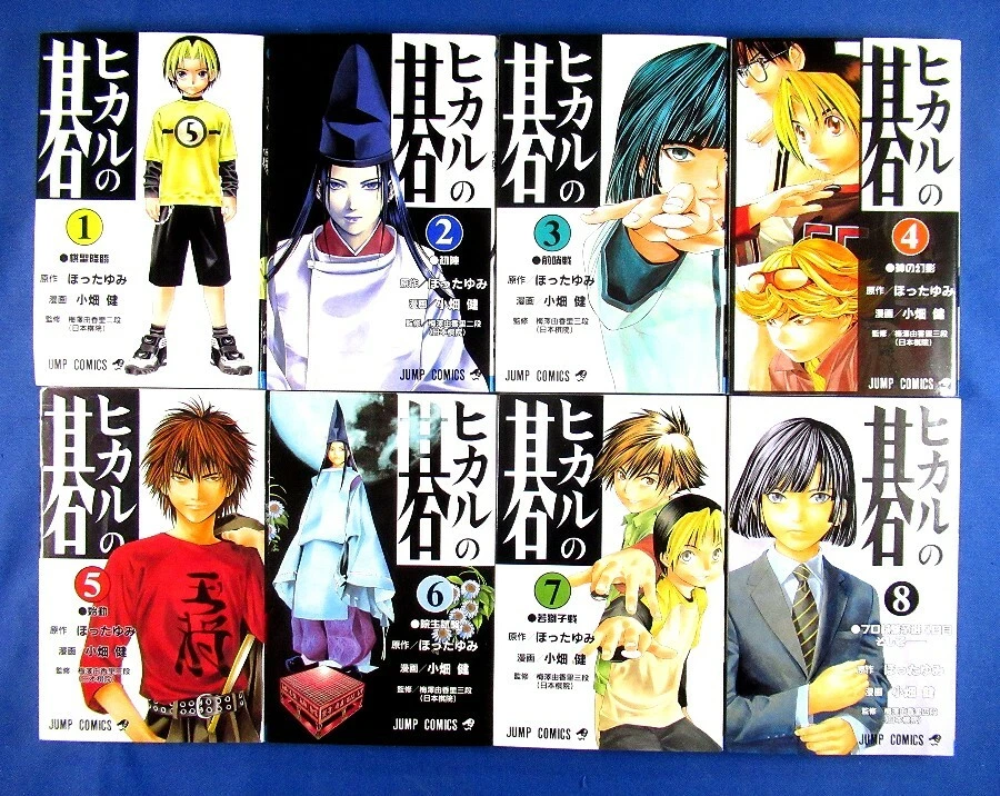 Hikaru no Go Manga Vol.1-23 complete Set Comic Japanese Language Obata Takeshi