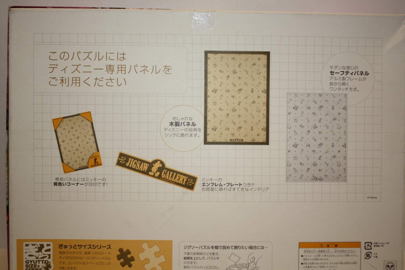 Tenyo Jigsaw Puzzle Disney Eternal Oath Wedding Dream 00p For Sale Online Ebay