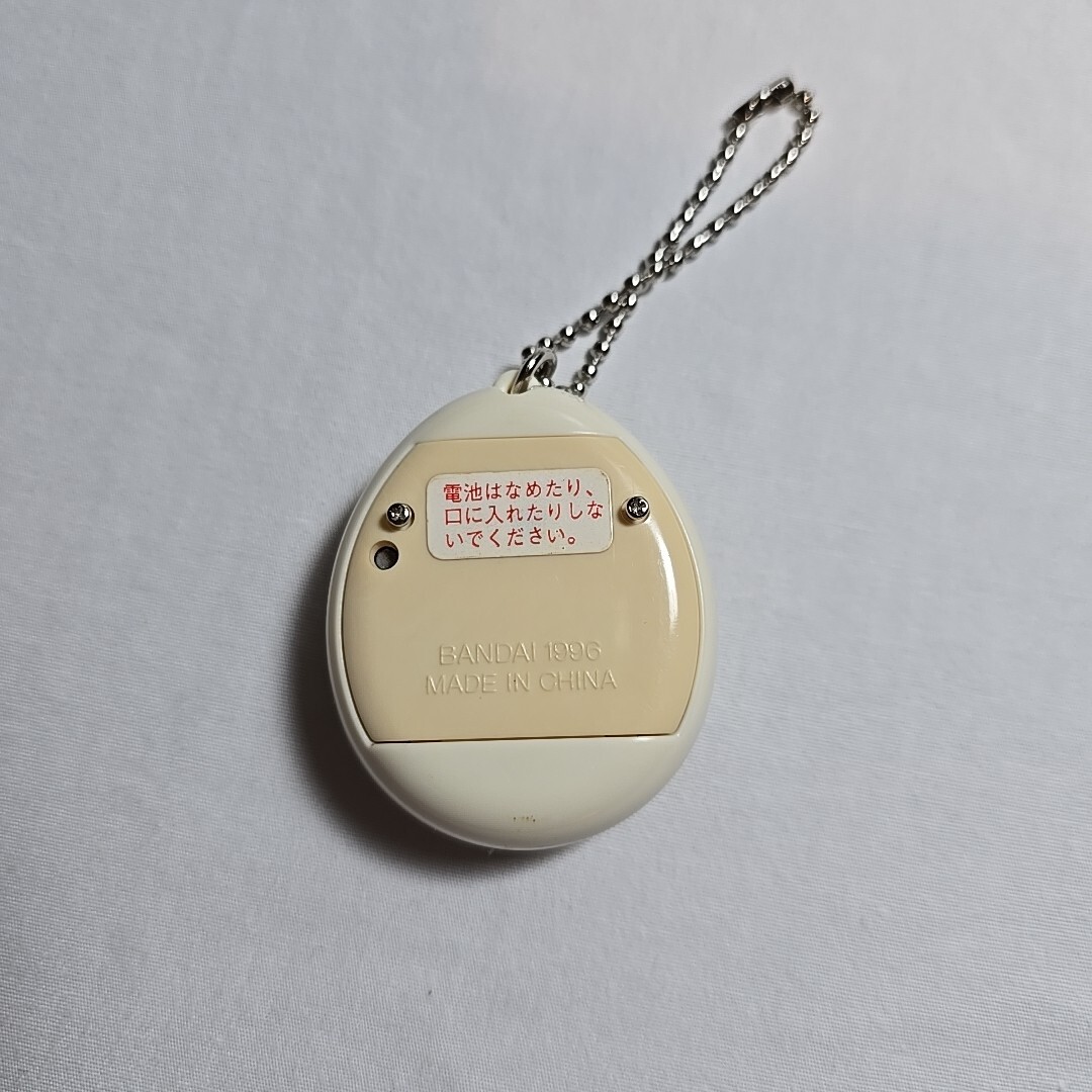 Tamagotchi Bandai Original VR Pet White 1996 USA/JP Complete