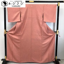 IROMUJI STAIN RESISTANT TREATMENT TALL SIZE Japanese Kimono K-5685