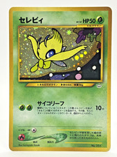 Celebi Neo Revelation No.251 Holo Rare Vintage Pokemon Card Japanese 2000 MP #7