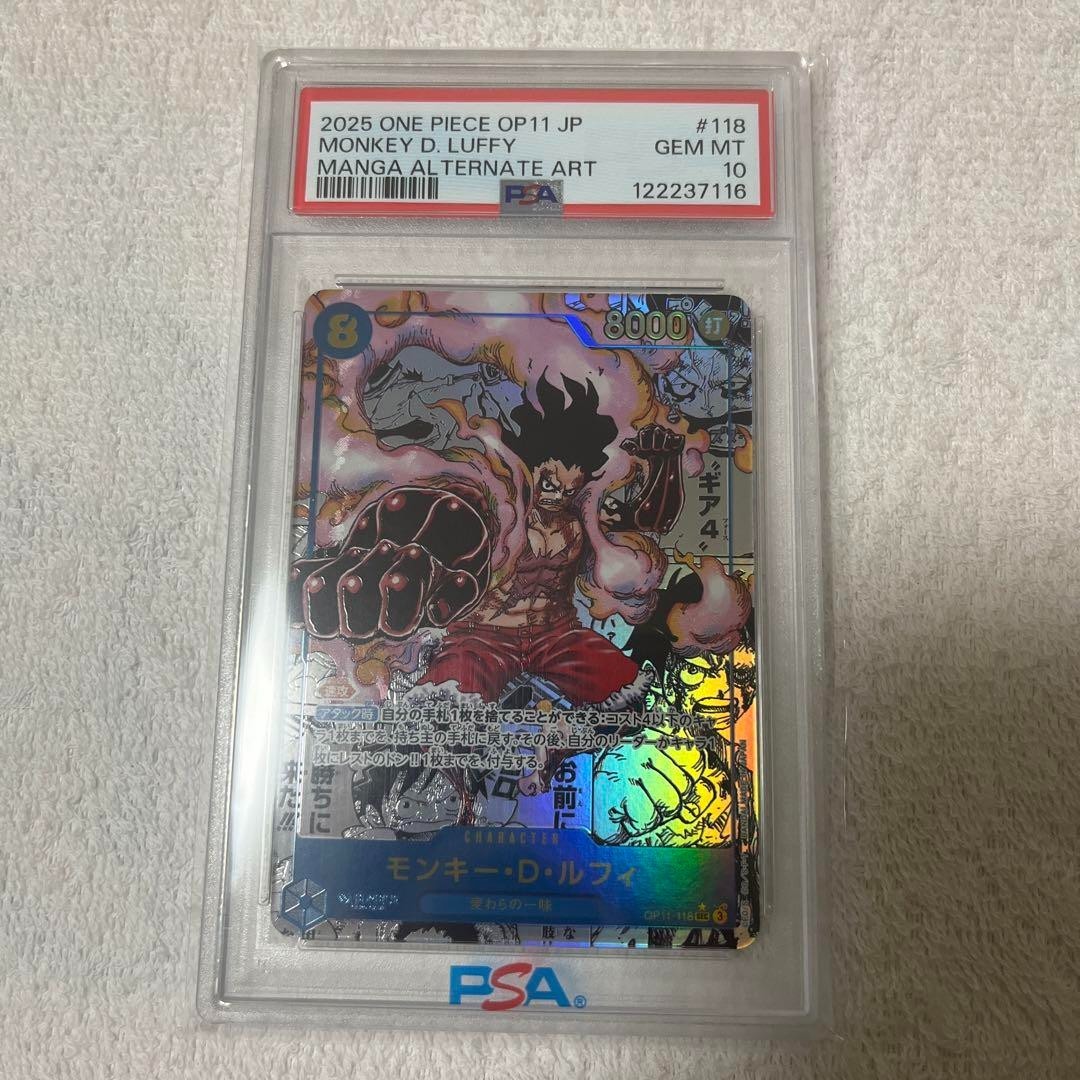 PSA10 ONE PIECE MONKEY D. LUFFY MANGA OP11-118 Sec Art Comic