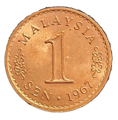 1967 MALAYSIA - 1 Sen - Parliment House   Vintage UNCIRCULATED Very-Fine+ Coin