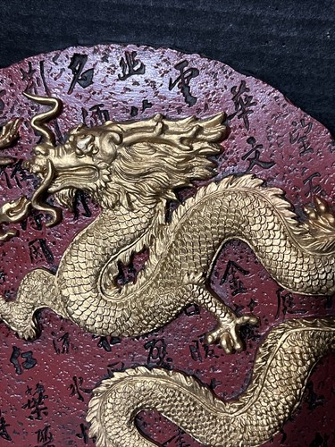 Chinese Dragon Resin 10.5 “ Round Wall Art Sculpture Ready To Hang - Picture 3 of 8