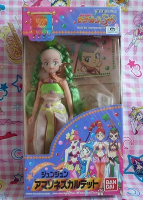 Sailor Moon Sailormoon Supers Amazoness Quartet Junjun Doll Figure Bandai New Ebay