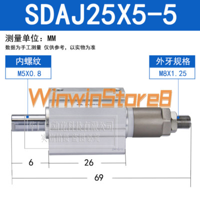 1PCS NEW FOR AirTAC Adjustable stroke thin cylinder SDAJ25X5-5