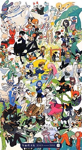 JAPAN Take (Katanagatari): Take Garou Art Book (Picture diary