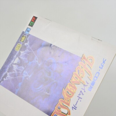HEIMDALL Heim Dall Sega Mega CD 2064 mcd | eBay