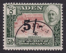 ADEN – HADHRAMAUT 1951 New Currency 5/- on 5r Meshhed SG 27 Used (CV £45)