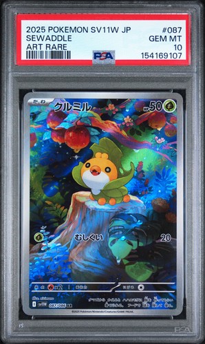 2025 POKEMON JAPANESE SV11W-WHITE FLARE ART RARE #087 SEWADDLE PSA 10