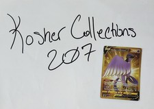 Pokémon TCG Galarian Articuno v 181/172 Brilliant Stars Gold Secret Rare NM on eBay
