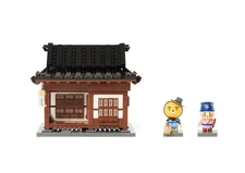 Kakao Friends Hanok House Brick Figure Ryan & Choonsik Desk Decor