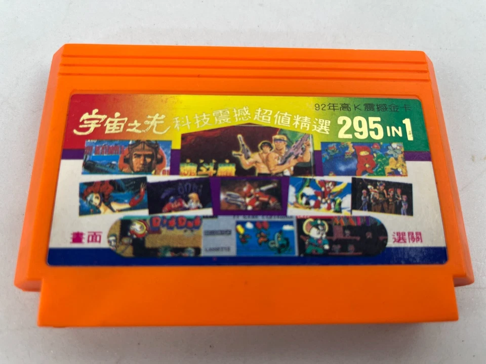 295 IN 1 RARE Famicom Famiclone Nes Tv Game Cartridge - Image 2 of 4