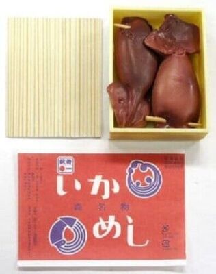 #F93-542 Ekiben Miniaturfigur 2 Zoll Ikamesi Bentoh Mori Station, Hokkaido