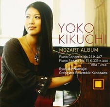 MOZART: PIANO CONCERTO NO.21/SONATA NO.11 SACD 