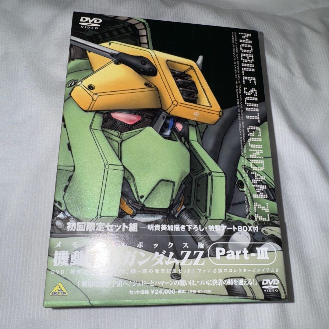 Mobile Suit Gundam Zz Memorial Box Edition Part-Iii First