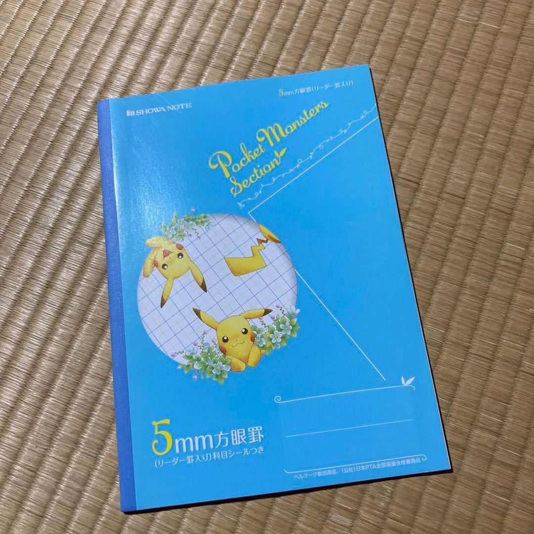 Pokemon Pikachu 5mm Grid Notebook with Labels and Stickers