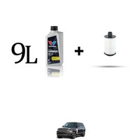 ÖLfilter Kit Und 9L FüR Land Rover IV (L405) 3.0 P400 294Kw Ab 2020
