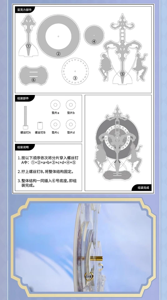 Link Click 官方永久日历立式标志桌面装饰品圣诞礼物 — 第 4/4 张图片