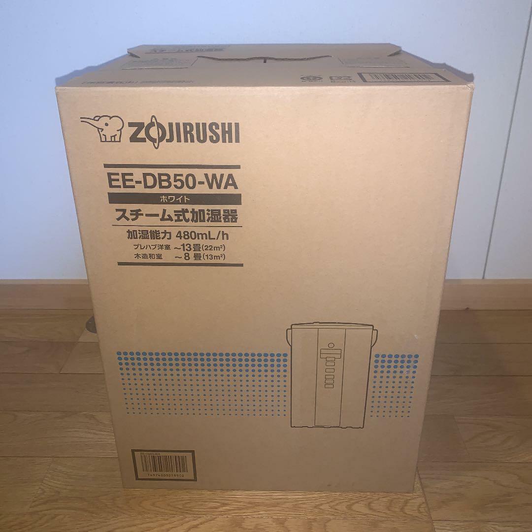 Zojirushi Steam Humidifier EE-DB50-WA Humidification AC100V 