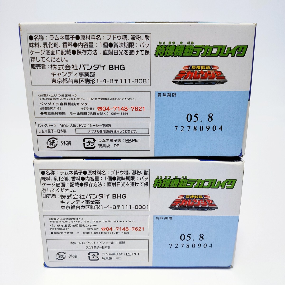 極上　人物　根付　30g タニチ　東さ7-0420☆2F 角型タライジャンボ 水抜栓付 799_4227 TONBO コンテナ 容量:60L