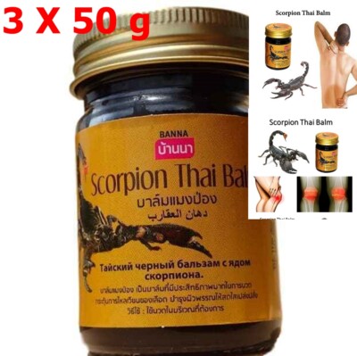 3X Balm Scorpion Massage Poison Muscle Thai Herb