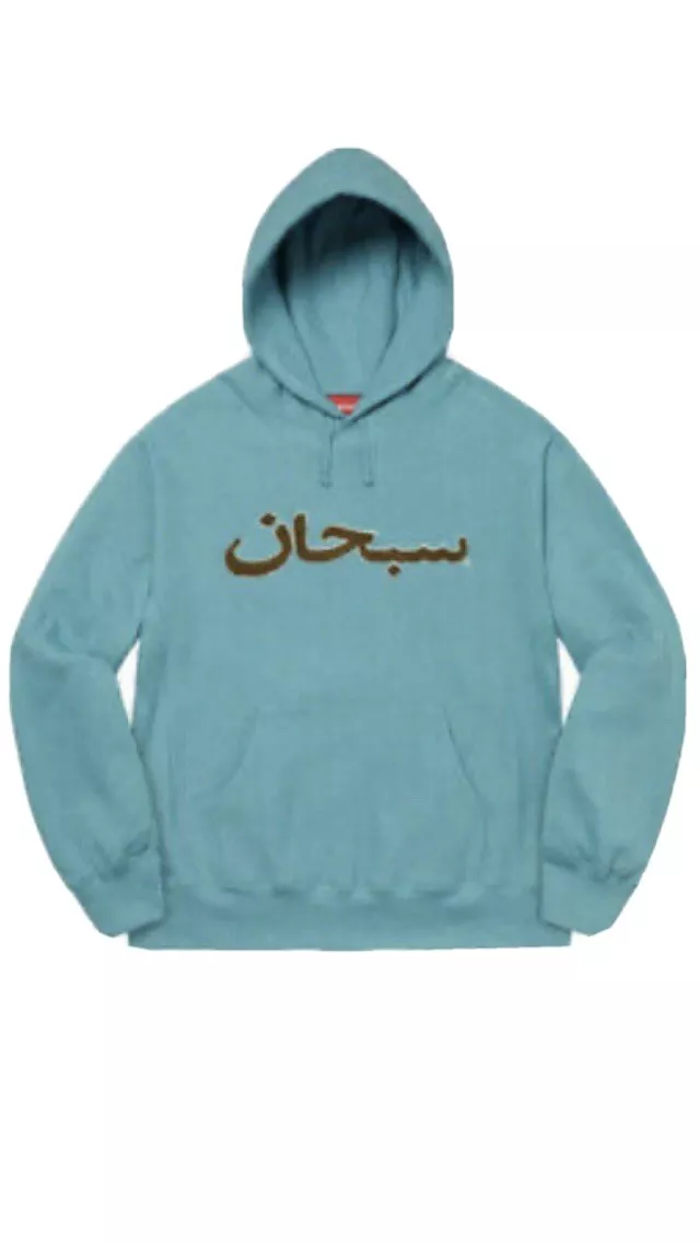 Supreme FW21 Arabic Logo Hooded Sweatshirt Light Aqua (Size M)