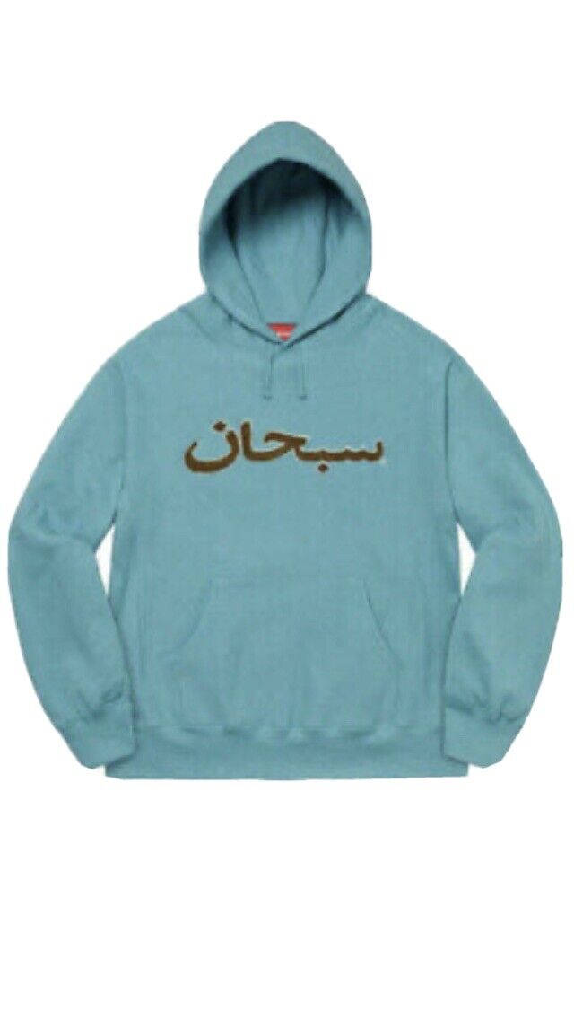 Supreme FW21 Arabic Logo Hooded Sweatshirt Light Aqua (Size M) | eBay