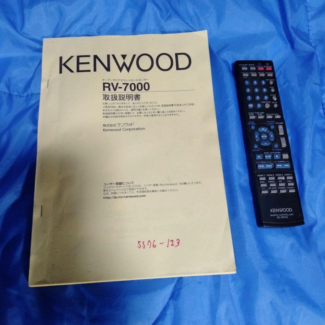 Kenwood RV-7000 | eBay