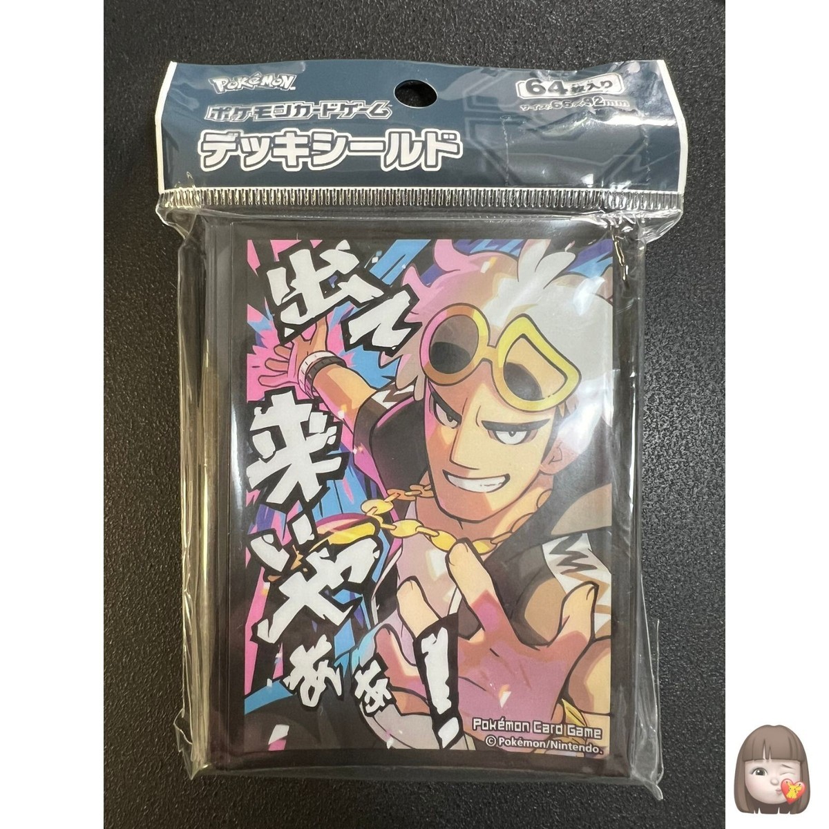 ポケモンメタルフォルダー& ポケモンメタルコレクション XY&Z パート2 (100個入り) | ガチャガチャ