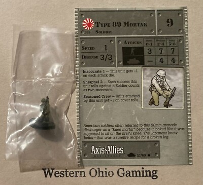 Axis & Allies Miniatures 1939-1945 Type 89 Mortar #57/60 NEW A&A Minis