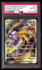 PSA 10 Mewtwo Vstar 221/172 Vstar Universe Pokemon Japanese
