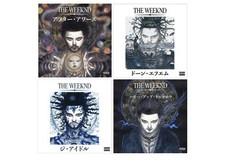 The Weeknd - AFTER HOURS TIL DAWN COLLECTION ...