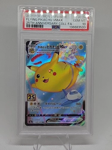 New Listing2021 POKEMON JPN 25TH ANV COLL #024 FULL ART/FLYING PIKACHU VMAX PSA 10
