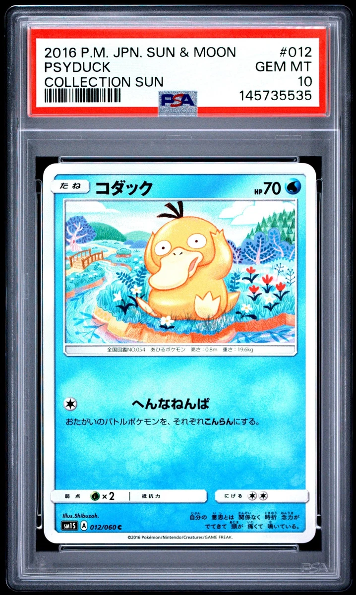 Pokémon TCG Sun & Moon Grade 10 Individual Trading Card Games for