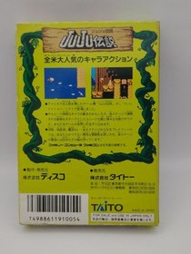 JUJU Densetsu Juju Densetsu Box Manual Software Set Famicom #bc1578