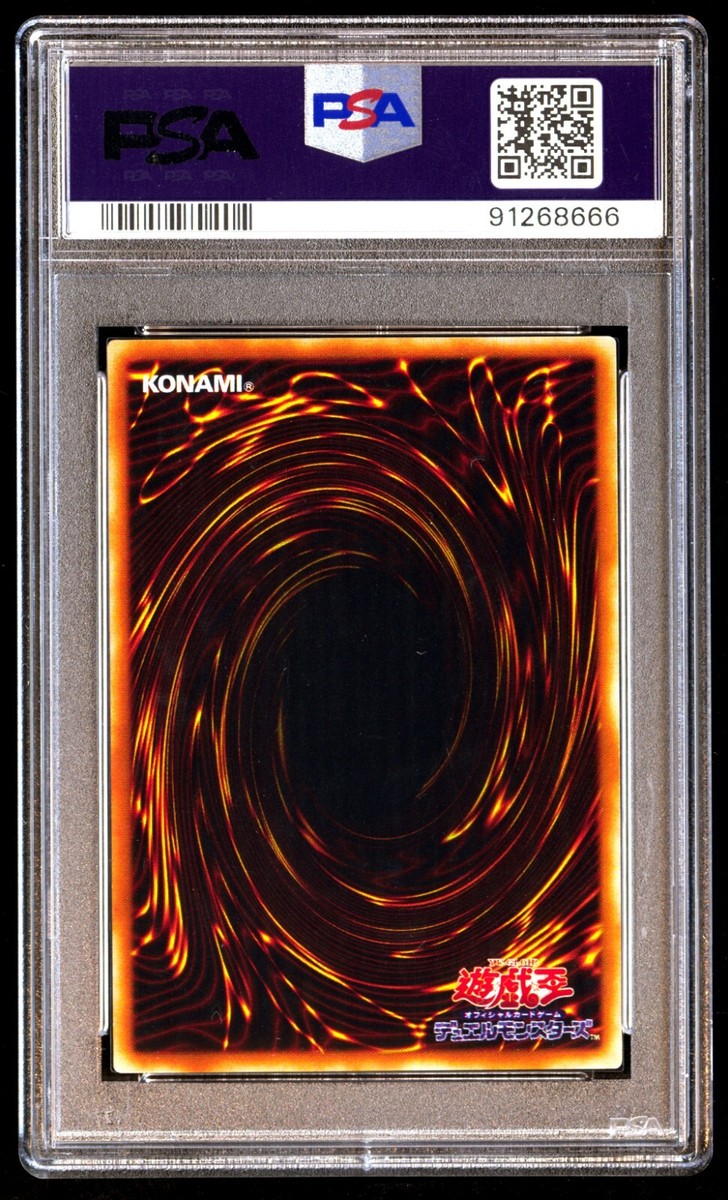 ドレイク psa10 PSA 10 Gem Mint Buster Blader DL1-135 Duelist Legacy Vol. 1
