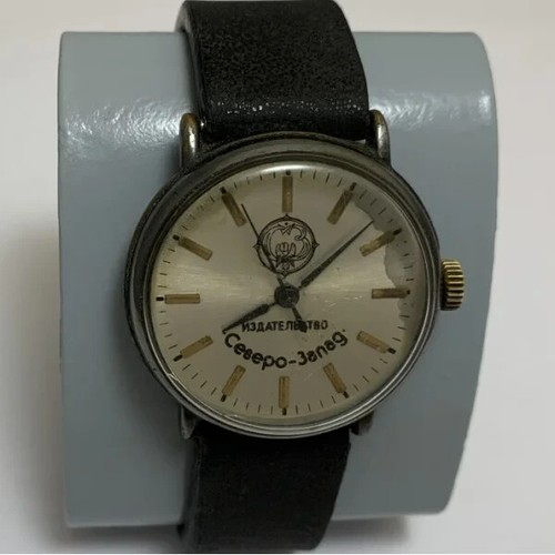 vintage Men's wristwatch PChZ Raketa Publishing House North-West
