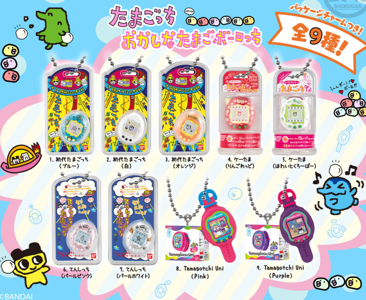 たまごっちP's ホワイト Tamagotchi たまごっちピース 白 たまごっち