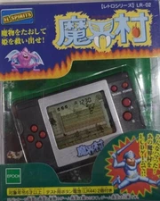 EPOCH Retro Series Game Watch Ghosts'n Goblins Electronic Handheld Game Japan