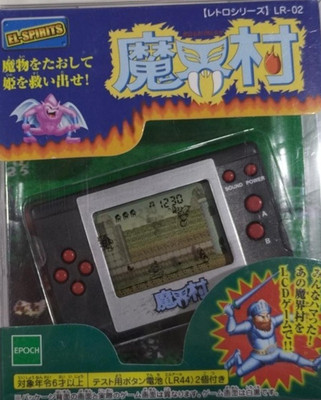 EPOCH Retro Series Game Watch Ghosts'n Goblins Electronic Handheld Game Japan
