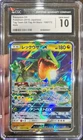 2019 Pokemon Japanese Tag Team GX All Stars Rayquaza GX 100/173 CGC 10 Gem Mint