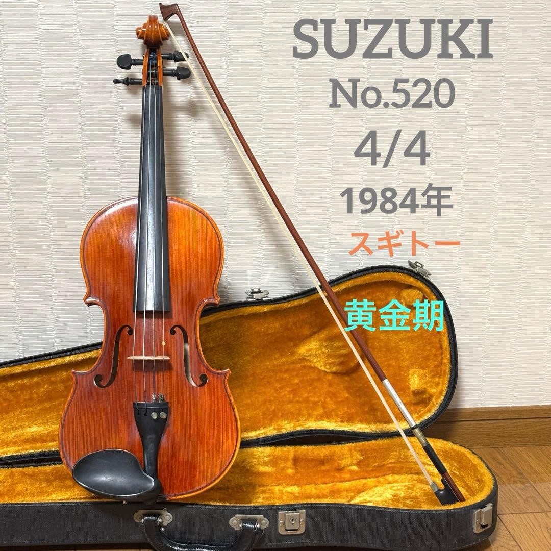 【美品】 No.520 4/4 1994 鈴木バイオリン スズキ Violin Suzuki No.520 4⁄4 - No. Japan 4⁄4, 0 (Advanced), 1 | eBay