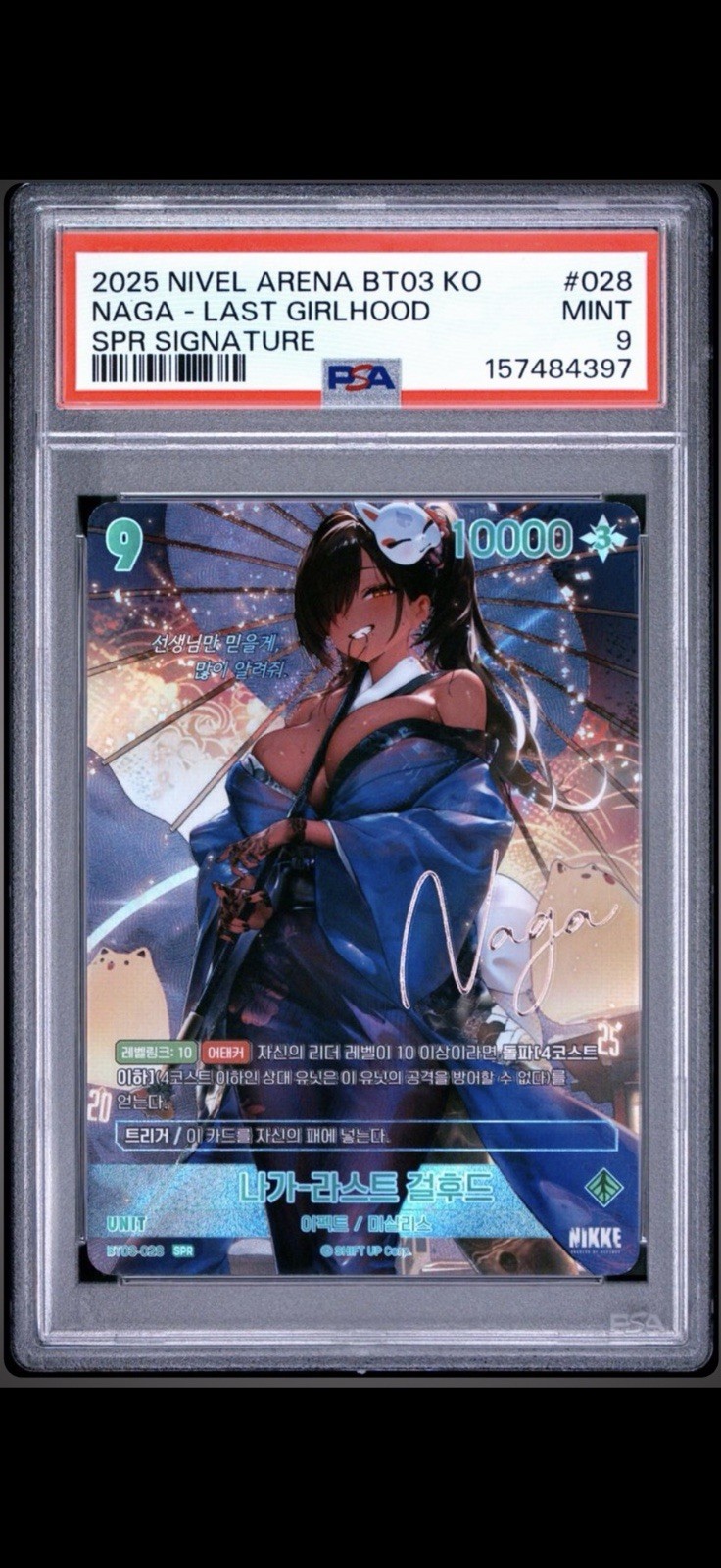 Nivel Arena NIKKE Naga Last Girlhood SPR Signature PSA 9