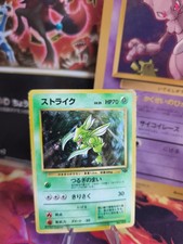 Pokemon Card Scyther Jungle 1997 Holo Wotc Japanese Good