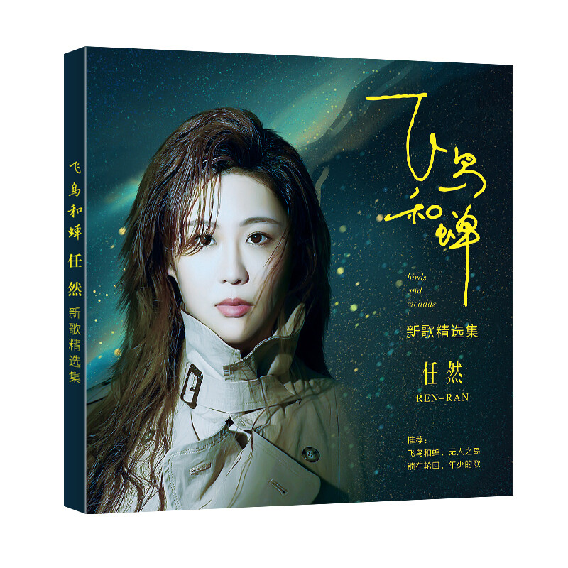【値下げ】復刻 日本民謡大観(四国篇)【CD未開封品】 値下げ】復刻 日本民謡大観(四国篇)【CD未開封品】 seicho_s.jpg
