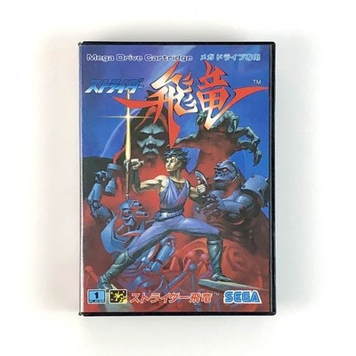 STRIDER HIRYU Mega Drive Sega Japan Import Free shipping FedEx DHL Tested