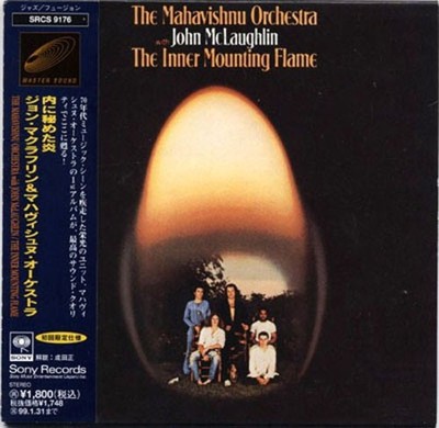 MAHAVISHNU ORCHESTRA The Inner Mounting Flame JAPAN 1997 Mini LP CD MCLAUGHLIN