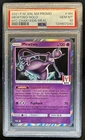 2021 Pokemon Indodesian Mewtwo Holo KFC Chaki Kids Meal #184/S-P PSA 10 GEM MINT